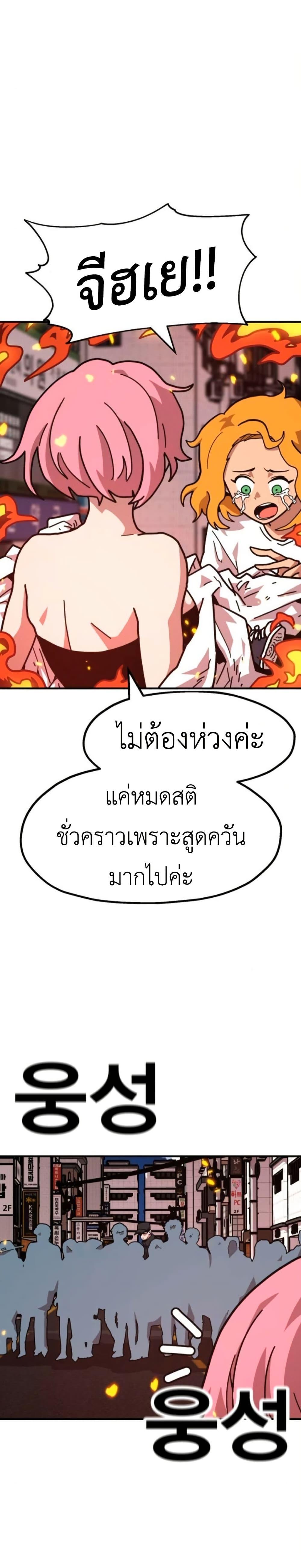 Manga-lc-com อ่านมังงะ อ่านการ์ตูน ออนไลน์ ฟรี The Boss Is Too Strong ตอนที่ 1 2 3 4 5 6 7 8 9 10 11 12 13 14 ฟรี ไม่มีโฆษณา Manga-lc - อ่าน มังงะ อ่าน การ์ตูน ออนไลน์ อ่านมังงะ ฟรี
