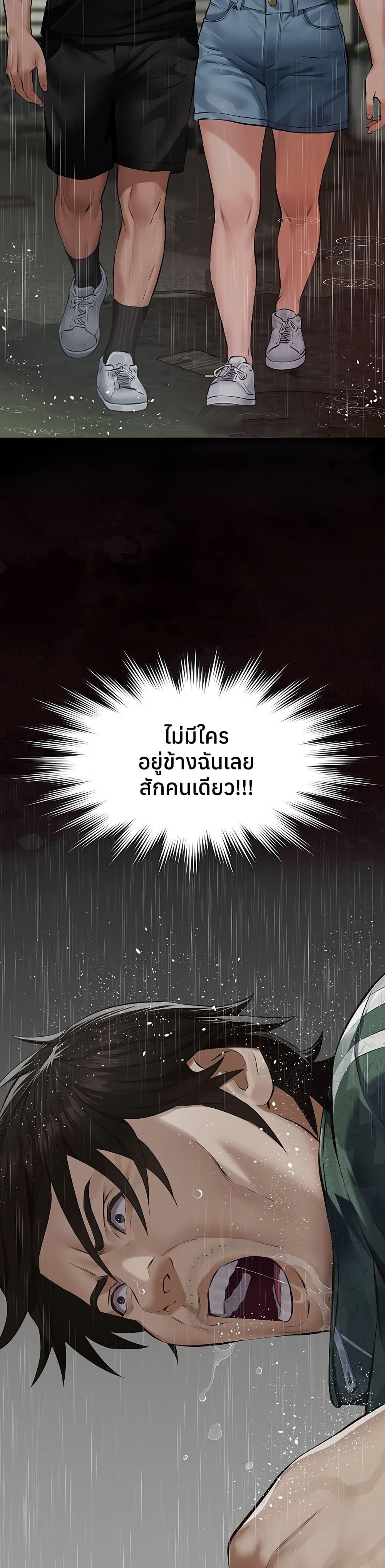 Doujin-Lc- อ่าน โดจิน มังฮวา เกาหลี ญี่ปุ่น จีน แปลไทย Sugar Daddy ตอนที่ 1 2 3 4 5 6 7 8 9 10 11 12 13 14 ฟรี ไม่มีโฆษณา อ่าน โดจิน Manhwa เกาหลี ญี่ปุ่น จีน เรามีครบ คัดมาให้เน้นๆ โดจิน 18+ รับประกันความฟินโดย  Doujin Lc