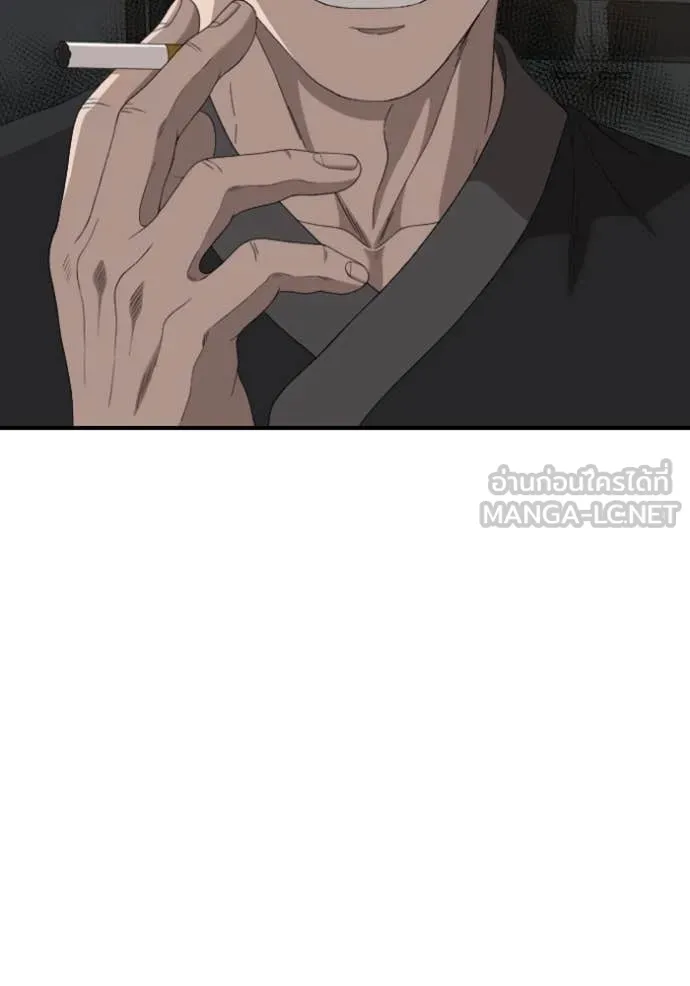BAD GUY ตอนที่ 258 รูปที่ 84