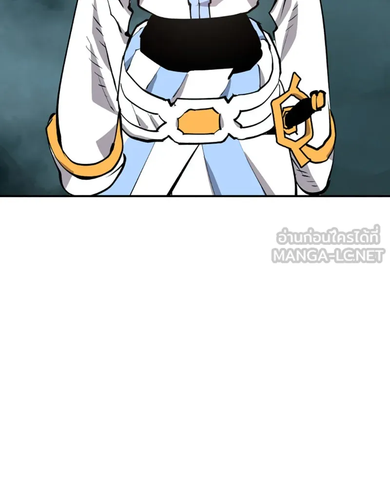 Player ตอนที่ 119 รูปที่ 87