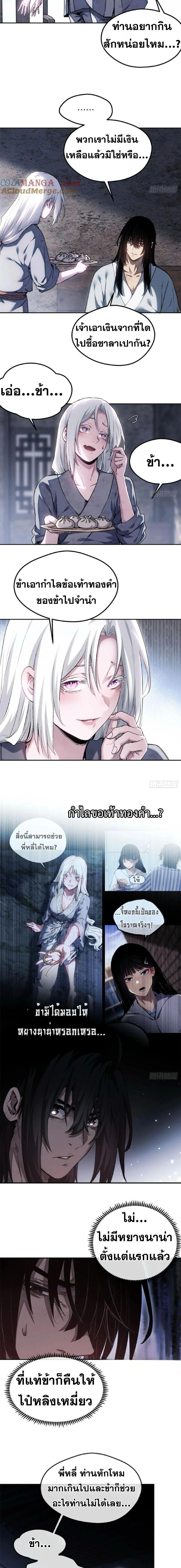 Manga-lc-com อ่านมังงะ อ่านการ์ตูน ออนไลน์ ฟรี Dao of the Bizarre Immortal ตอนที่ 1 2 3 4 5 6 7 8 9 10 11 12 13 14 ฟรี ไม่มีโฆษณา Manga-lc - อ่าน มังงะ อ่าน การ์ตูน ออนไลน์ อ่านมังงะ ฟรี