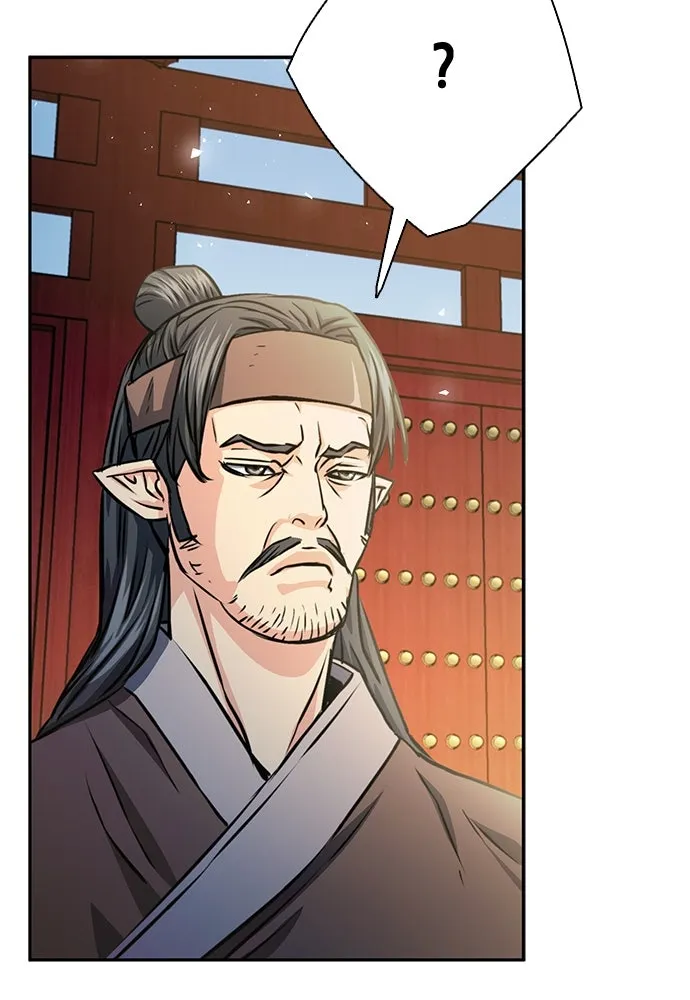 ดรูอิดแห่งสถานีโซล ตอนที่ 113 รูปที่ 130