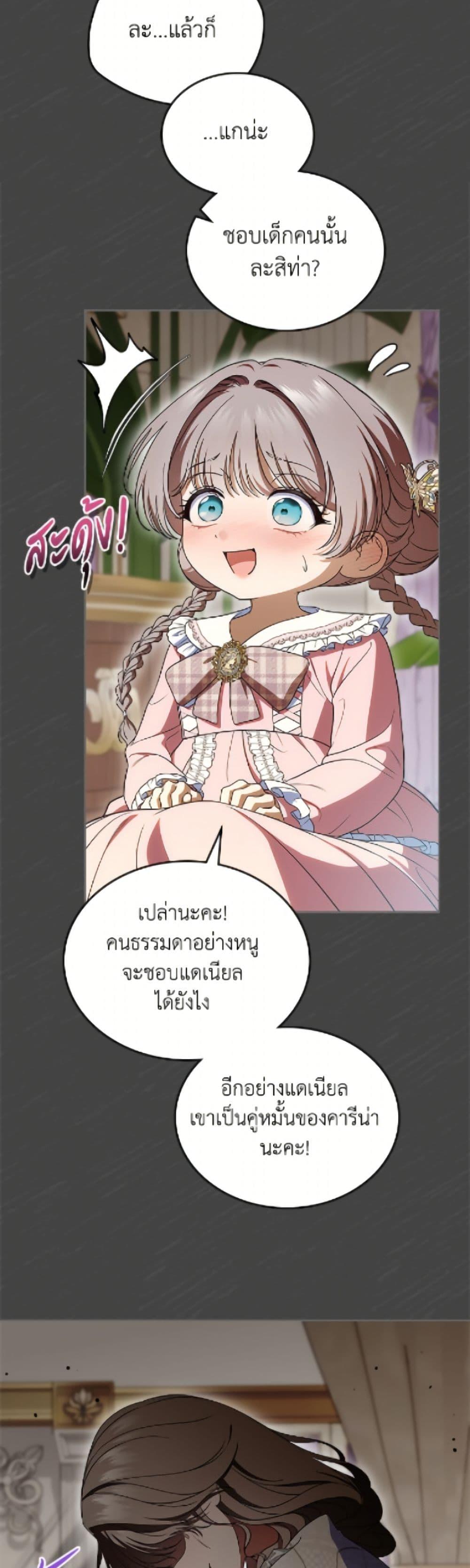 Manga-lc-com อ่านมังงะ อ่านการ์ตูน ออนไลน์ ฟรี I Stole the Heroine’s First Love ตอนที่ 1 2 3 4 5 6 7 8 9 10 11 12 13 14 ฟรี ไม่มีโฆษณา Manga-lc - อ่าน มังงะ อ่าน การ์ตูน ออนไลน์ อ่านมังงะ ฟรี