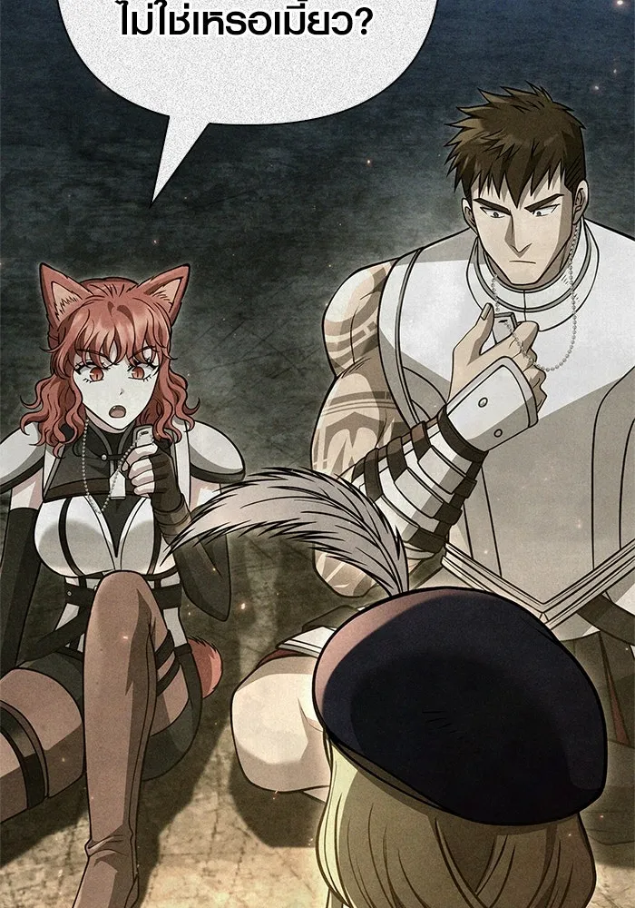 เอาชีวิตรอดในเกมฉบับคนเถื่อน ตอนที่ 121 ลูกเต๋า รูปที่ 119