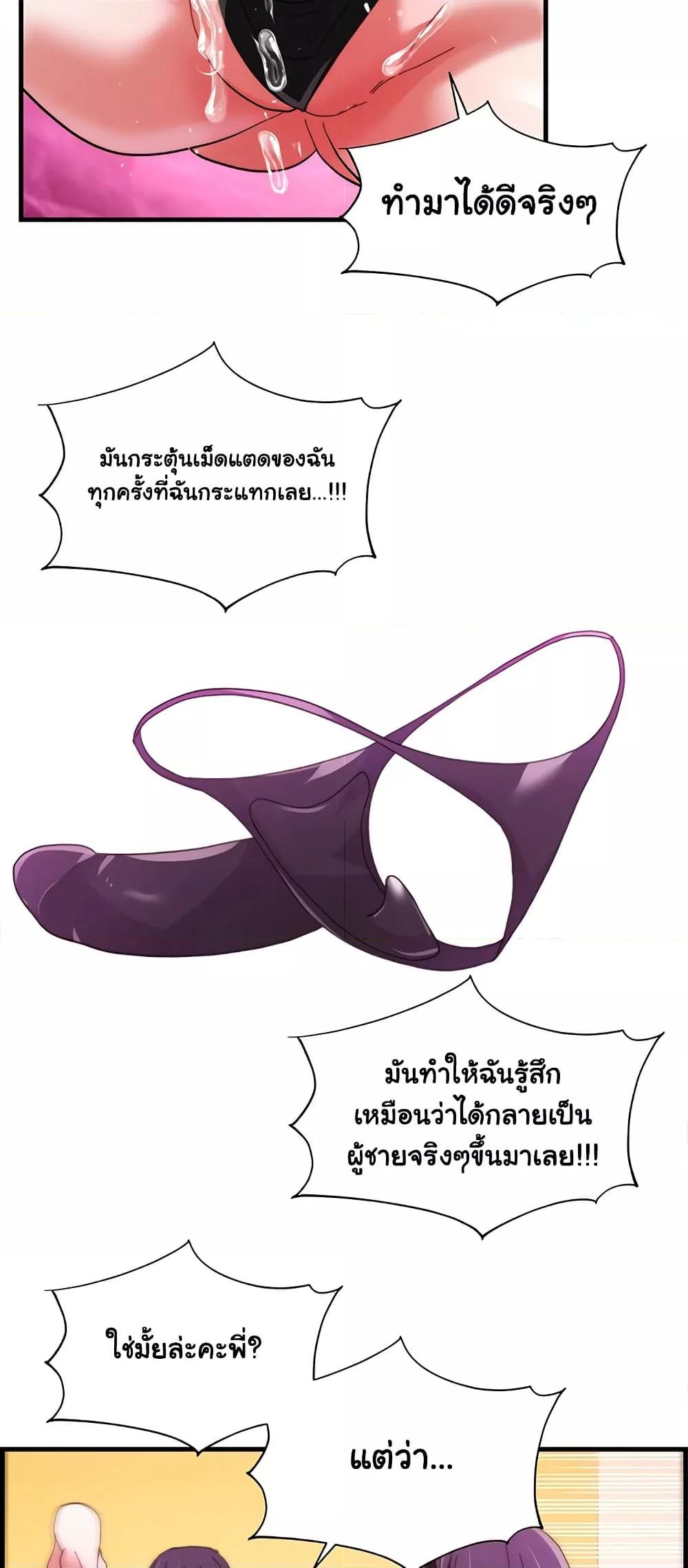 Doujin-Lc- อ่าน โดจิน มังฮวา เกาหลี ญี่ปุ่น จีน แปลไทย Chicken Club ตอนที่ 1 2 3 4 5 6 7 8 9 10 11 12 13 14 ฟรี ไม่มีโฆษณา อ่าน โดจิน Manhwa เกาหลี ญี่ปุ่น จีน เรามีครบ คัดมาให้เน้นๆ โดจิน 18+ รับประกันความฟินโดย  Doujin Lc
