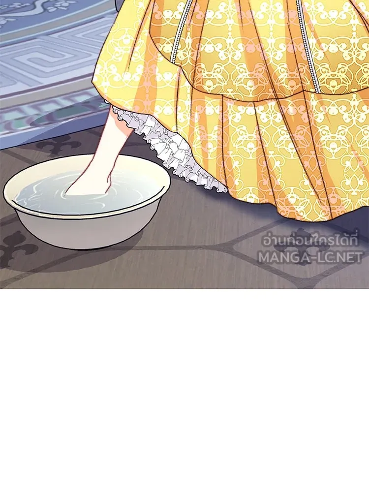 Bring the Love ตอนที่ 80 รูปที่ 69