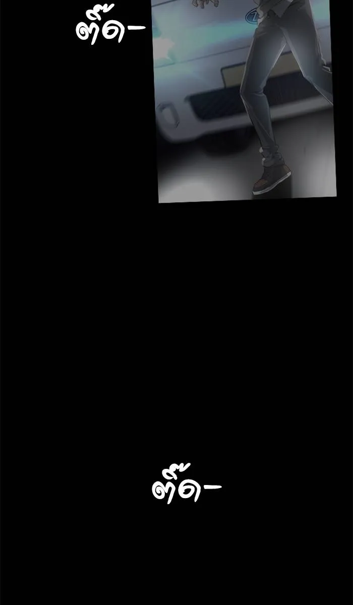 To not die ตอนที่ 30 รูปที่ 118