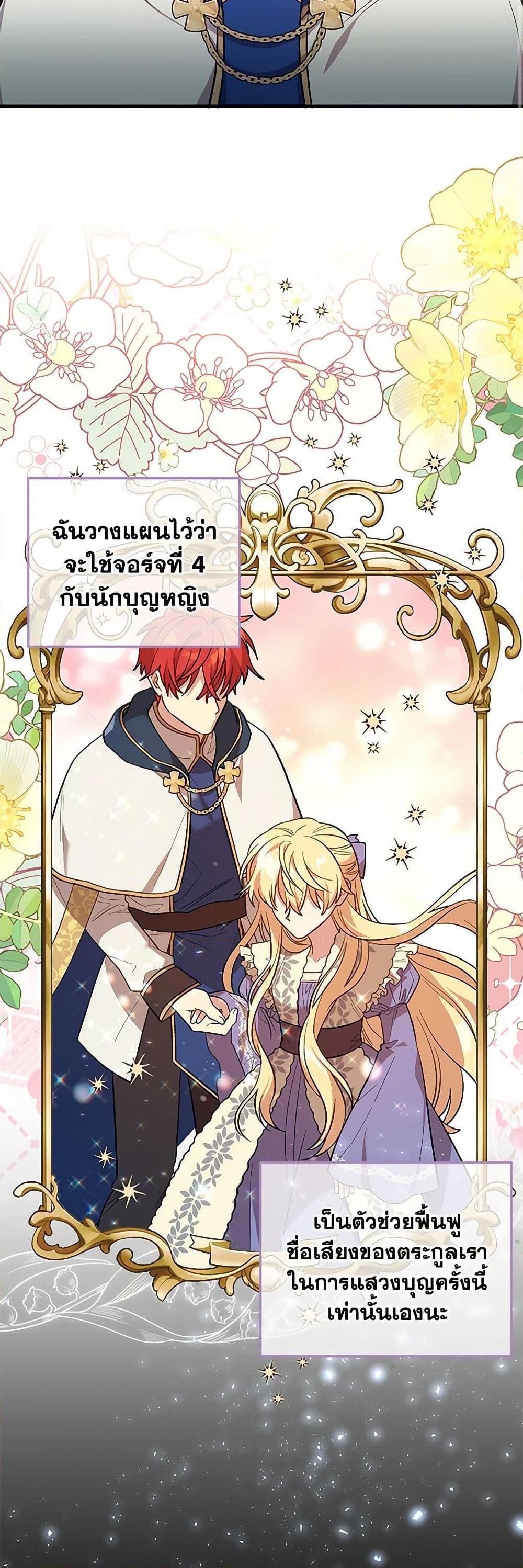 Manga-lc-com อ่านมังงะ อ่านการ์ตูน ออนไลน์ ฟรี The Baby Saint Wants to Destroy the World! ตอนที่ 1 2 3 4 5 6 7 8 9 10 11 12 13 14 ฟรี ไม่มีโฆษณา Manga-lc - อ่าน มังงะ อ่าน การ์ตูน ออนไลน์ อ่านมังงะ ฟรี