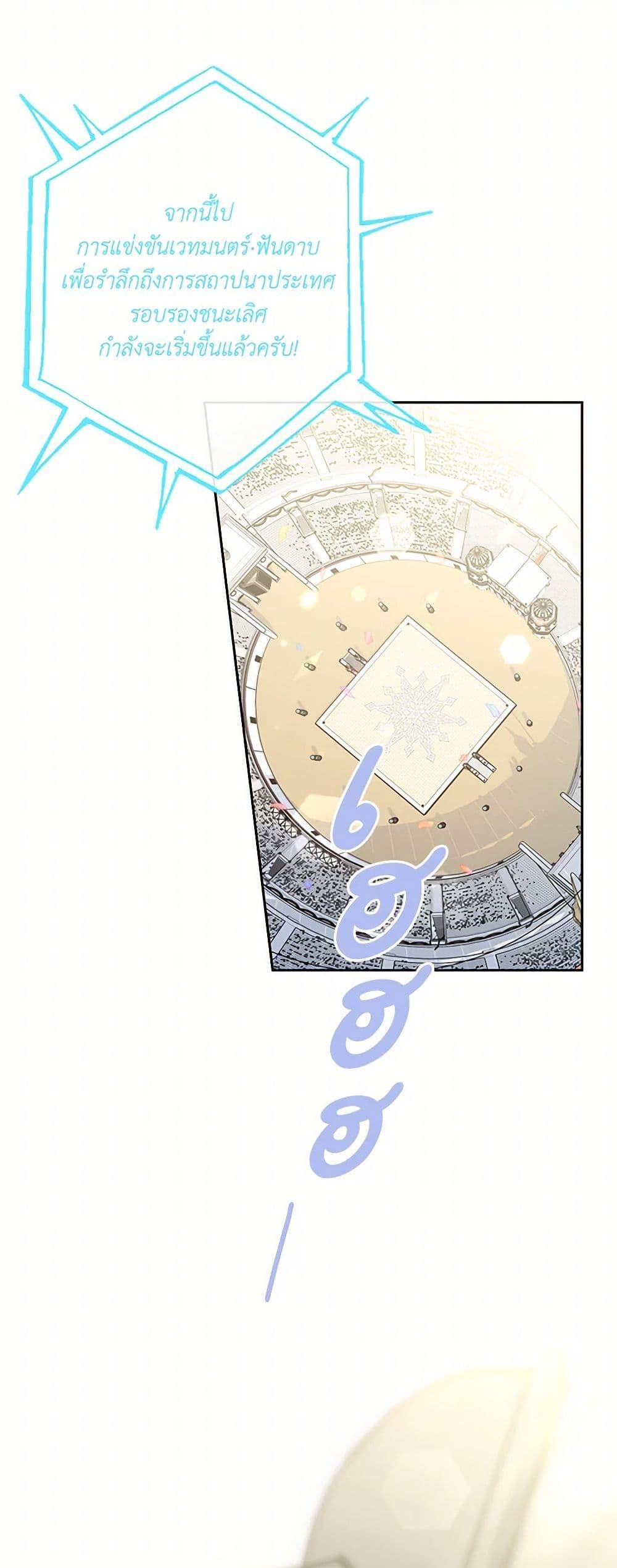 Manga-lc-com อ่านมังงะ อ่านการ์ตูน ออนไลน์ ฟรี Monster Princess ตอนที่ 1 2 3 4 5 6 7 8 9 10 11 12 13 14 ฟรี ไม่มีโฆษณา Manga-lc - อ่าน มังงะ อ่าน การ์ตูน ออนไลน์ อ่านมังงะ ฟรี