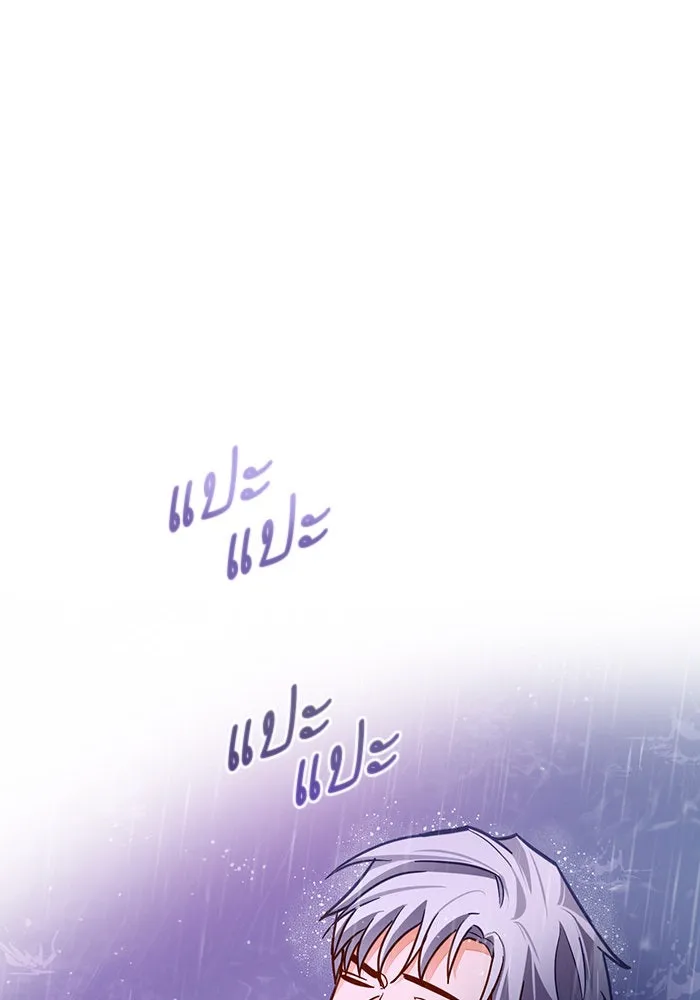 บุตรีดยุกขอไม่แต่งงานbrกับหนุ่มในฝัน ตอนที่ 42 รูปที่ 76