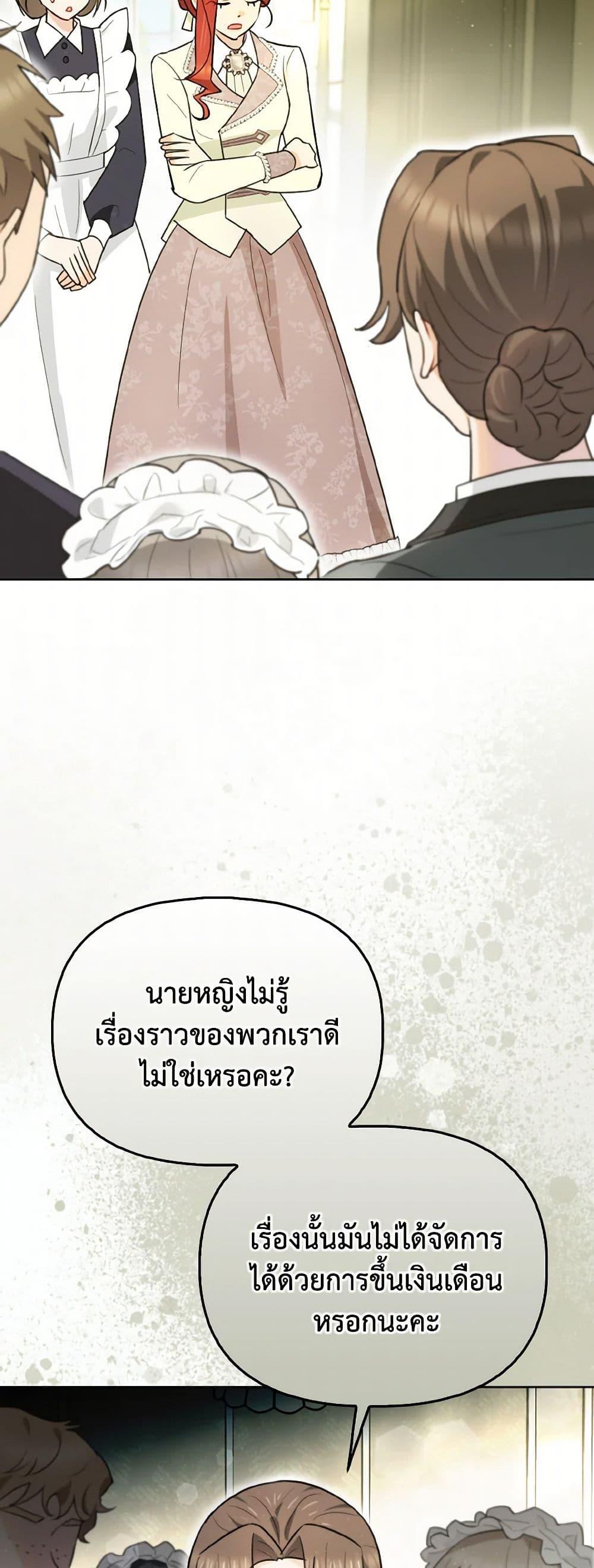 Manga-lc-com อ่านมังงะ อ่านการ์ตูน ออนไลน์ ฟรี I Possessed a Villainess, but I Wanna Raise Cats! ตอนที่ 1 2 3 4 5 6 7 8 9 10 11 12 13 14 ฟรี ไม่มีโฆษณา Manga-lc - อ่าน มังงะ อ่าน การ์ตูน ออนไลน์ อ่านมังงะ ฟรี