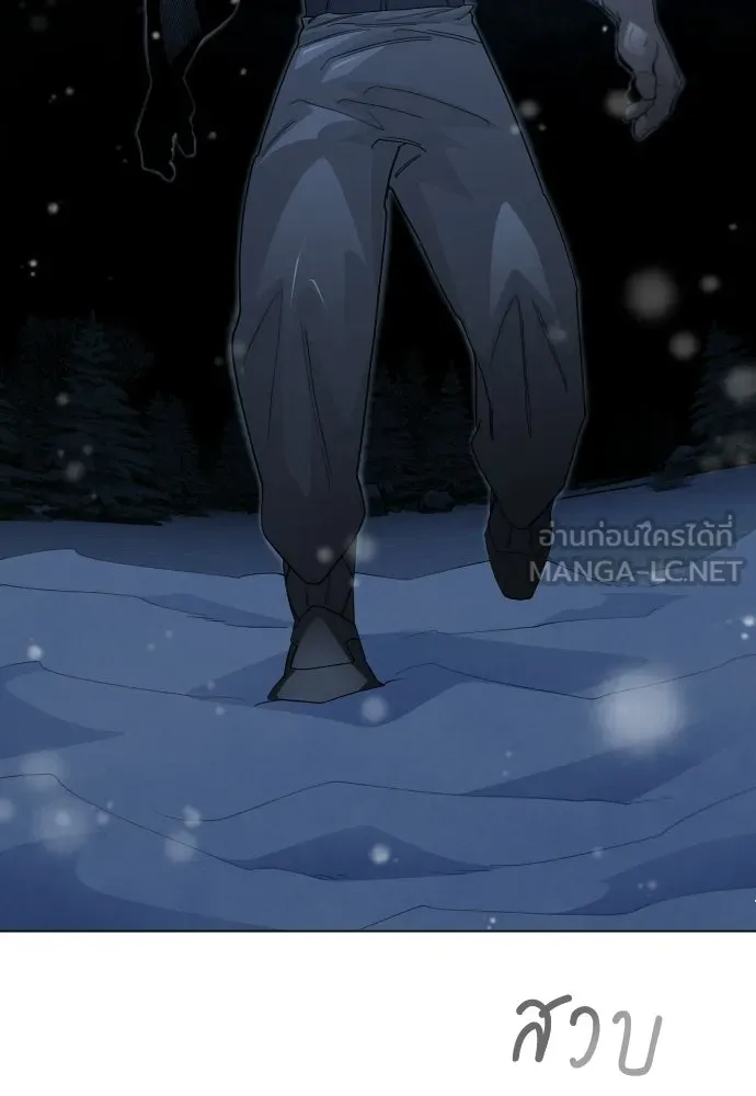 ยุคแห่งยอดมนุษย์ ตอนที่ 112 รูปที่ 129