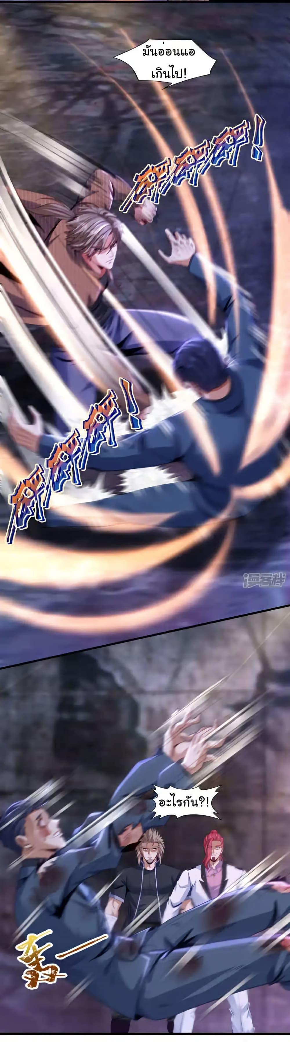 Manga-lc-com อ่านมังงะ อ่านการ์ตูน ออนไลน์ ฟรี Chu Chen, The Trash Son-in-Law ตอนที่ 1 2 3 4 5 6 7 8 9 10 11 12 13 14 ฟรี ไม่มีโฆษณา Manga-lc - อ่าน มังงะ อ่าน การ์ตูน ออนไลน์ อ่านมังงะ ฟรี