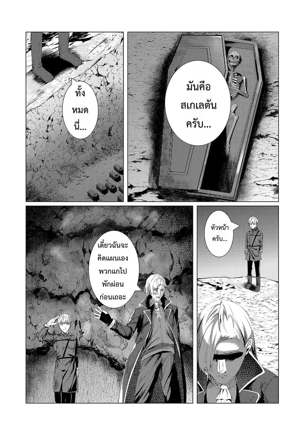 Manga-lc-com อ่านมังงะ อ่านการ์ตูน ออนไลน์ ฟรี Tsuihou Sareta S-kyuu Kanteishi wa Saikyou no Guild wo Tsuku ตอนที่ 1 2 3 4 5 6 7 8 9 10 11 12 13 14 ฟรี ไม่มีโฆษณา Manga-lc - อ่าน มังงะ อ่าน การ์ตูน ออนไลน์ อ่านมังงะ ฟรี