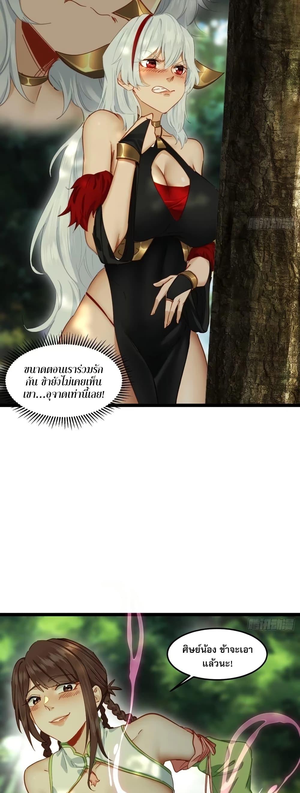 Manga-lc-com อ่านมังงะ อ่านการ์ตูน ออนไลน์ ฟรี The Leader of the Evil Cult Stayed By My Side and Watched Me Practice Secretly ตอนที่ 1 2 3 4 5 6 7 8 9 10 11 12 13 14 ฟรี ไม่มีโฆษณา Manga-lc - อ่าน มังงะ อ่าน การ์ตูน ออนไลน์ อ่านมังงะ ฟรี