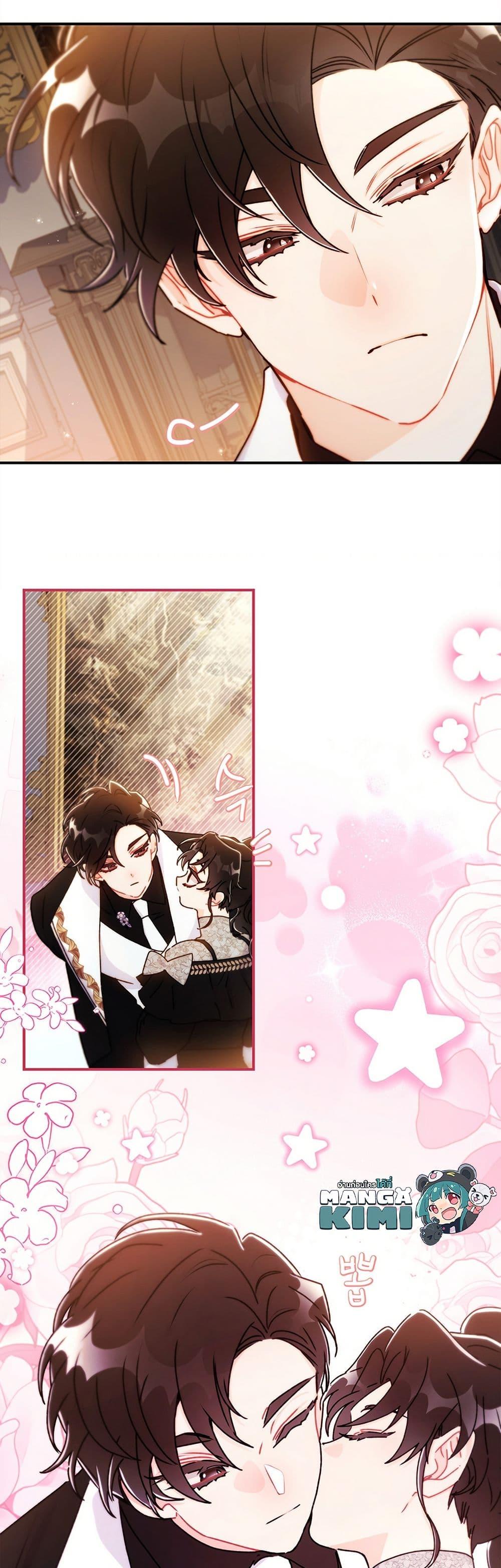 Manga-lc-com อ่านมังงะ อ่านการ์ตูน ออนไลน์ ฟรี I Became the Male Lead’s Adopted Daughter ตอนที่ 1 2 3 4 5 6 7 8 9 10 11 12 13 14 ฟรี ไม่มีโฆษณา Manga-lc - อ่าน มังงะ อ่าน การ์ตูน ออนไลน์ อ่านมังงะ ฟรี