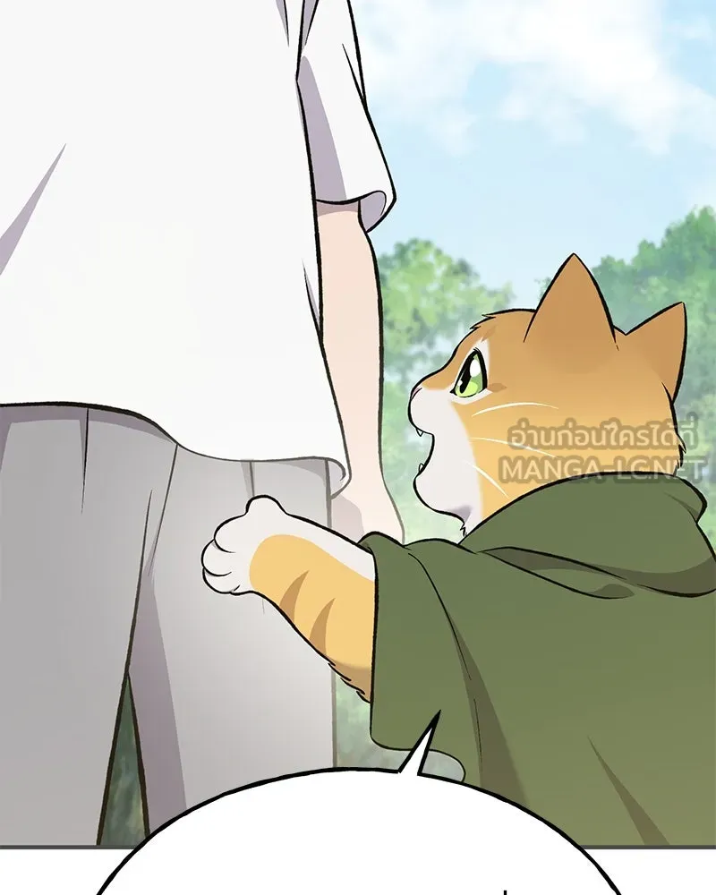 ปลูกผักพิชิตหอคอย ตอนที่ 65 รูปที่ 6