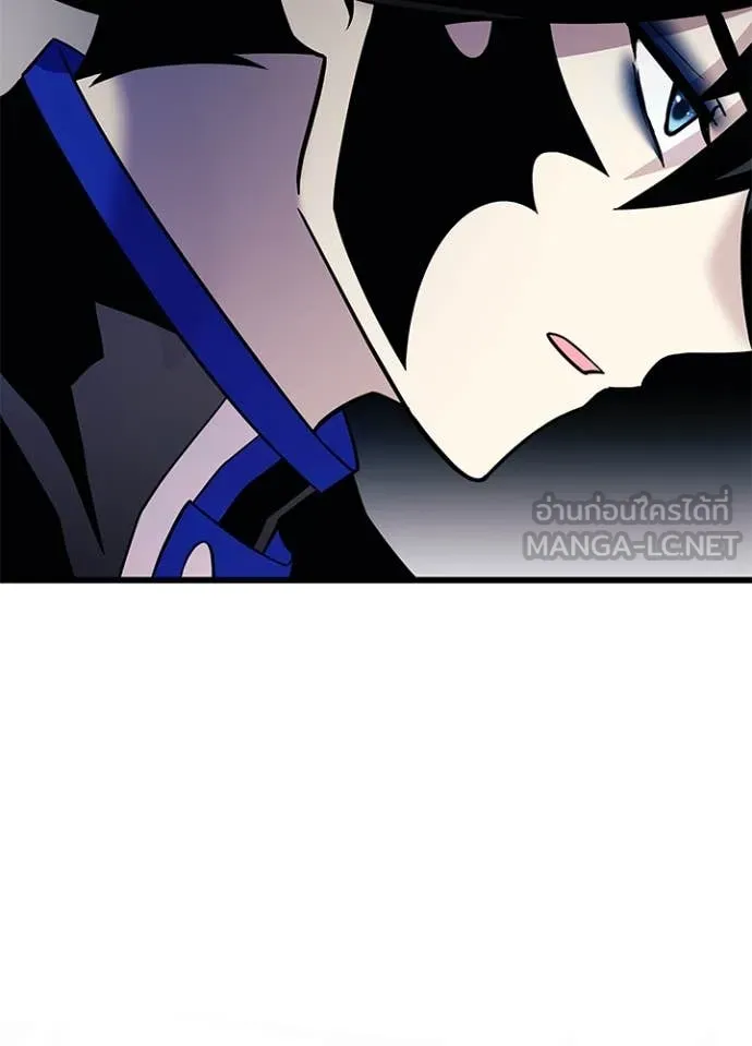 Villain to kill ตอนที่ 193 รูปที่ 11