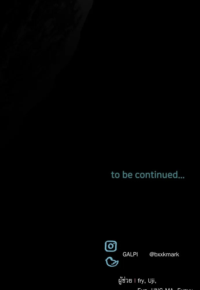 เลดี้มินต์ ตอนที่ 111 รูปที่ 151