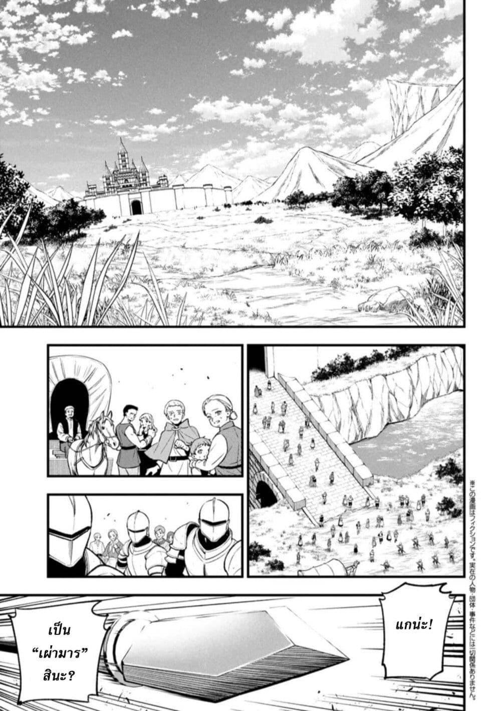 Manga-lc-com อ่านมังงะ อ่านการ์ตูน ออนไลน์ ฟรี Little Witch Radical Haruna ตอนที่ 1 2 3 4 5 6 7 8 9 10 11 12 13 14 ฟรี ไม่มีโฆษณา Manga-lc - อ่าน มังงะ อ่าน การ์ตูน ออนไลน์ อ่านมังงะ ฟรี