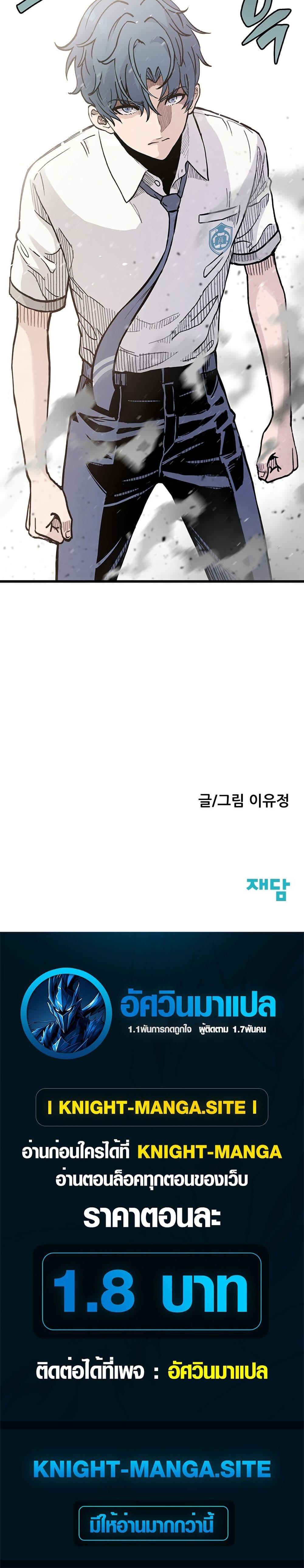 Manga-lc-com อ่านมังงะ อ่านการ์ตูน ออนไลน์ ฟรี The Silent Transfer Student ตอนที่ 1 2 3 4 5 6 7 8 9 10 11 12 13 14 ฟรี ไม่มีโฆษณา Manga-lc - อ่าน มังงะ อ่าน การ์ตูน ออนไลน์ อ่านมังงะ ฟรี