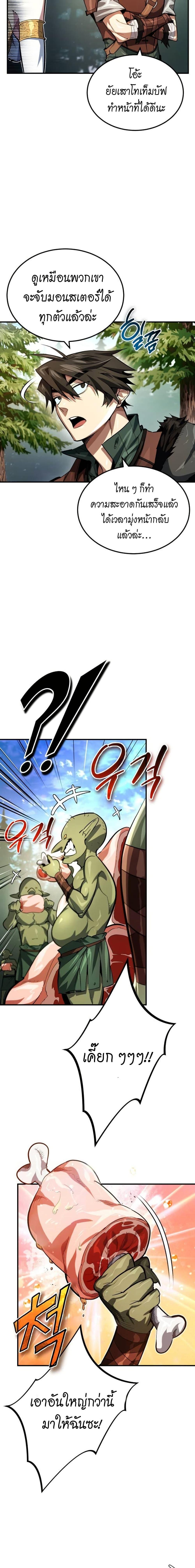 Manga-lc-com อ่านมังงะ อ่านการ์ตูน ออนไลน์ ฟรี There’s No Such Thing as a Bad Hero in the World ตอนที่ 1 2 3 4 5 6 7 8 9 10 11 12 13 14 ฟรี ไม่มีโฆษณา Manga-lc - อ่าน มังงะ อ่าน การ์ตูน ออนไลน์ อ่านมังงะ ฟรี