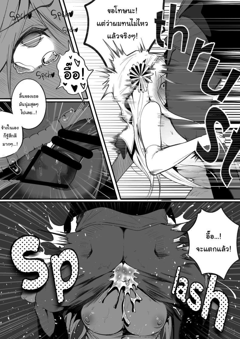 Doujin-Lc- อ่าน โดจิน มังฮวา เกาหลี ญี่ปุ่น จีน แปลไทย ลูปเวลาจากพระเจ้า [Boole] Timeloop and Sex and Nun ตอนที่ 1 2 3 4 5 6 7 8 9 10 11 12 13 14 ฟรี ไม่มีโฆษณา อ่าน โดจิน Manhwa เกาหลี ญี่ปุ่น จีน เรามีครบ คัดมาให้เน้นๆ โดจิน 18+ รับประกันความฟินโดย  Doujin Lc