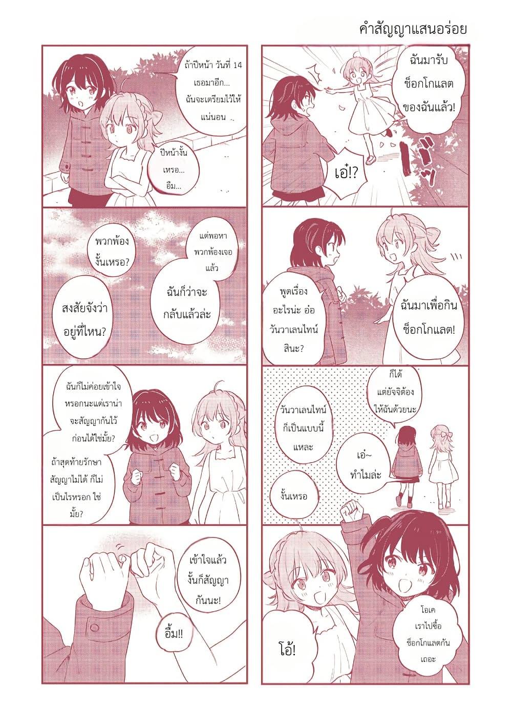 Manga-lc-com อ่านมังงะ อ่านการ์ตูน ออนไลน์ ฟรี Adachi to Shimamura (Yuzuhara Moke) ตอนที่ 1 2 3 4 5 6 7 8 9 10 11 12 13 14 ฟรี ไม่มีโฆษณา Manga-lc - อ่าน มังงะ อ่าน การ์ตูน ออนไลน์ อ่านมังงะ ฟรี