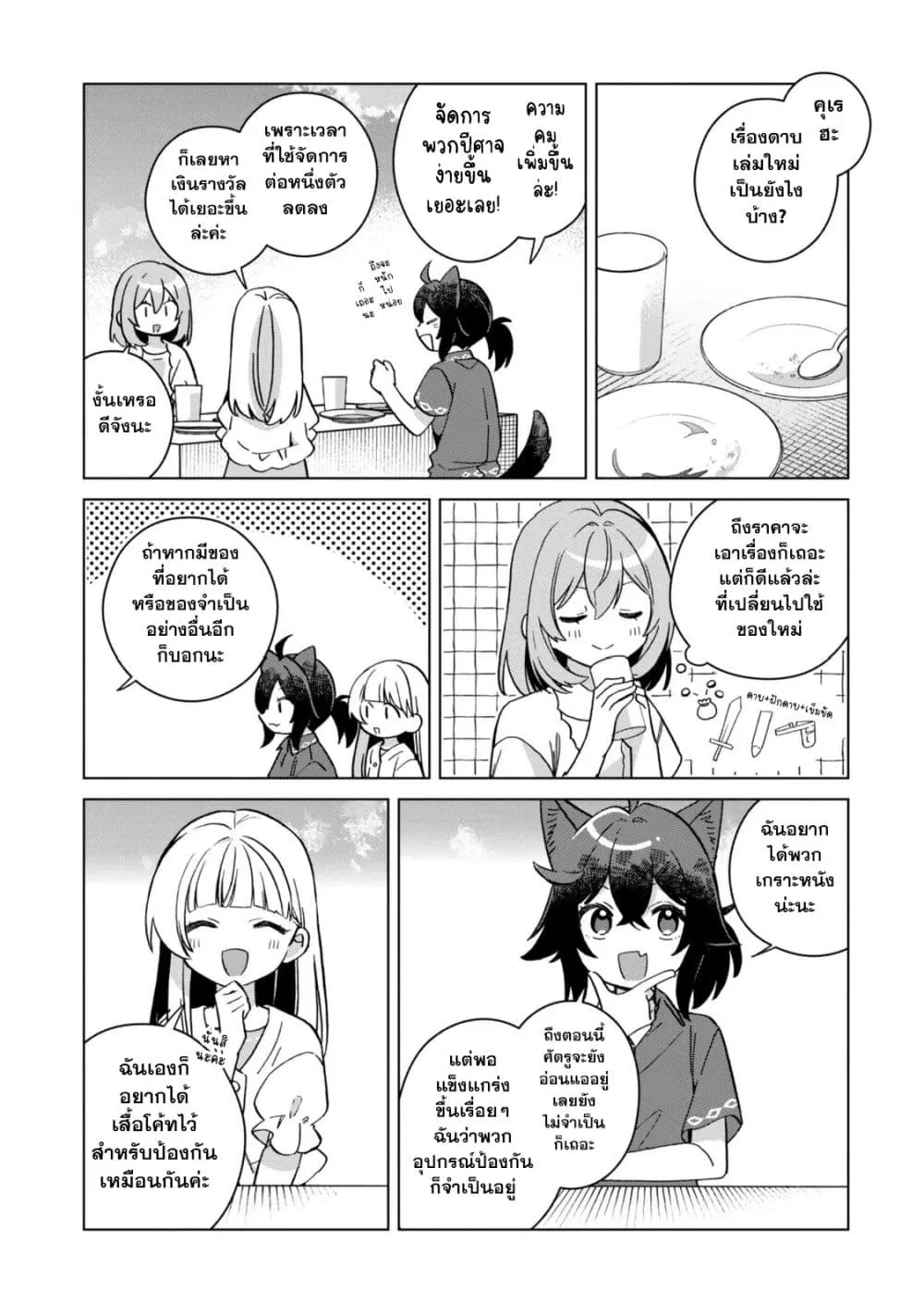 Manga-lc-com อ่านมังงะ อ่านการ์ตูน ออนไลน์ ฟรี The Happy Slow Life of a Reincarnated Girl Starting from the ตอนที่ 1 2 3 4 5 6 7 8 9 10 11 12 13 14 ฟรี ไม่มีโฆษณา Manga-lc - อ่าน มังงะ อ่าน การ์ตูน ออนไลน์ อ่านมังงะ ฟรี