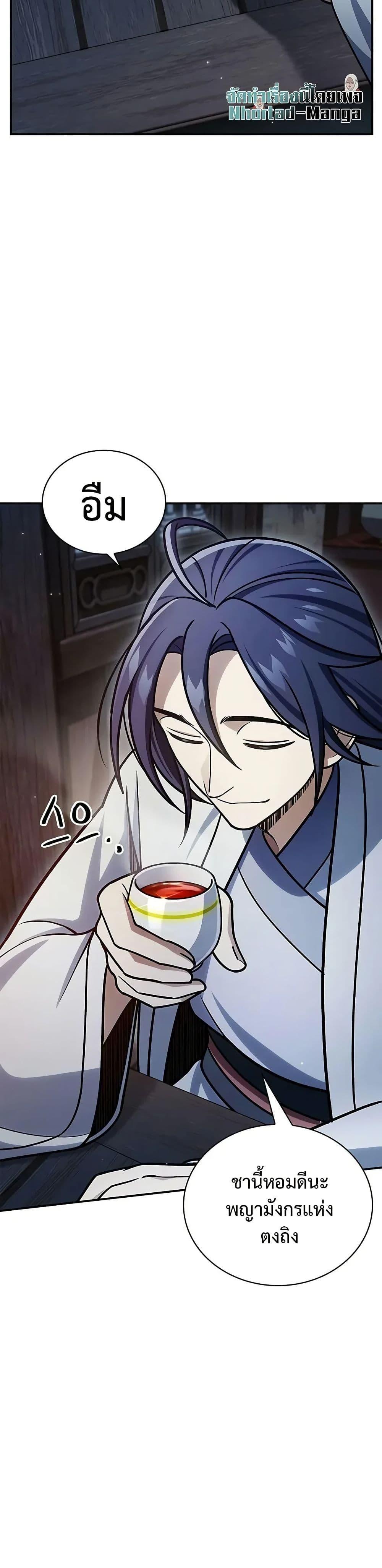 Manga-lc-com อ่านมังงะ อ่านการ์ตูน ออนไลน์ ฟรี Heavenly Grand Archive’s Young Master ตอนที่ 1 2 3 4 5 6 7 8 9 10 11 12 13 14 ฟรี ไม่มีโฆษณา Manga-lc - อ่าน มังงะ อ่าน การ์ตูน ออนไลน์ อ่านมังงะ ฟรี