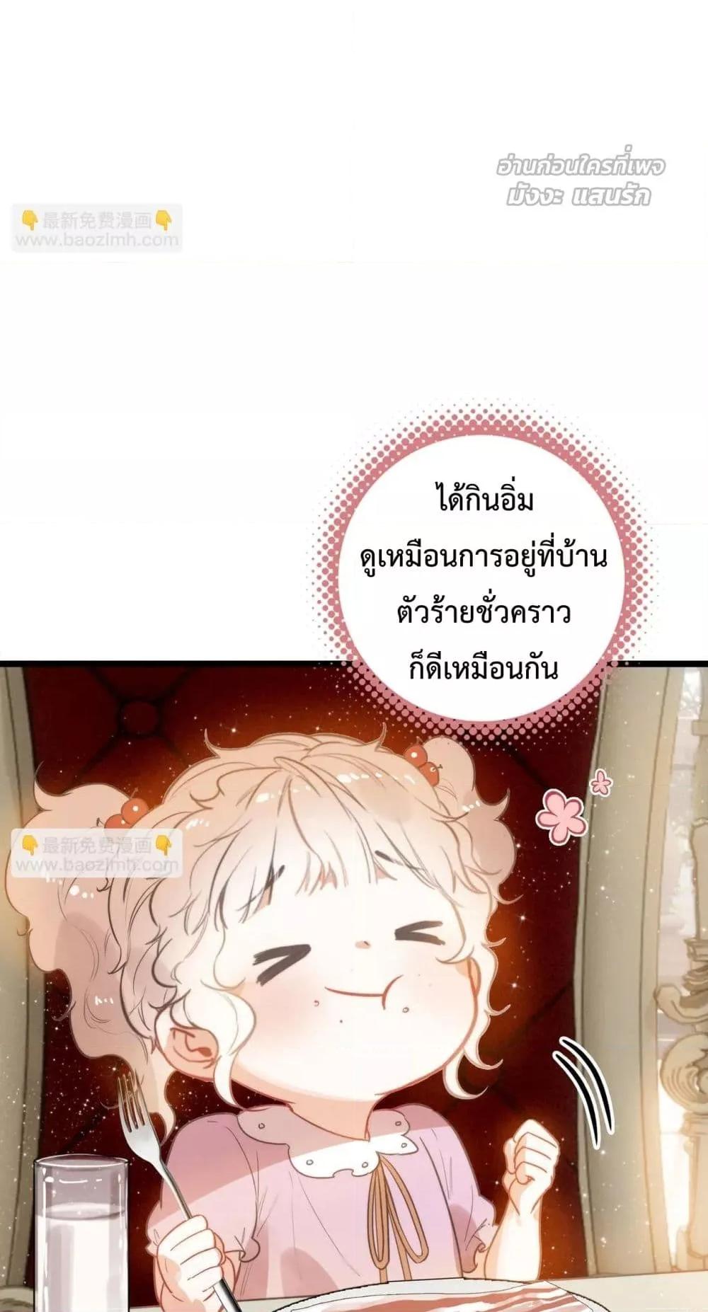Manga-lc-com อ่านมังงะ อ่านการ์ตูน ออนไลน์ ฟรี WhenIBecamea ตอนที่ 1 2 3 4 5 6 7 8 9 10 11 12 13 14 ฟรี ไม่มีโฆษณา Manga-lc - อ่าน มังงะ อ่าน การ์ตูน ออนไลน์ อ่านมังงะ ฟรี