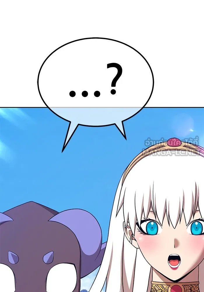 +99 ท่อนไม้พร้อมบวก ตอนที่ 1 ล็อกอิน (1) รูปที่ 306