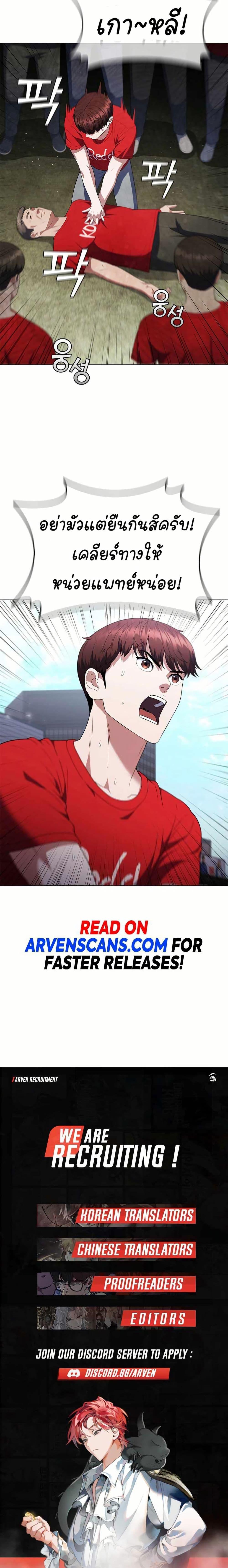 Manga-lc-com อ่านมังงะ อ่านการ์ตูน ออนไลน์ ฟรี I CAN DO IT!! ตอนที่ 1 2 3 4 5 6 7 8 9 10 11 12 13 14 ฟรี ไม่มีโฆษณา Manga-lc - อ่าน มังงะ อ่าน การ์ตูน ออนไลน์ อ่านมังงะ ฟรี