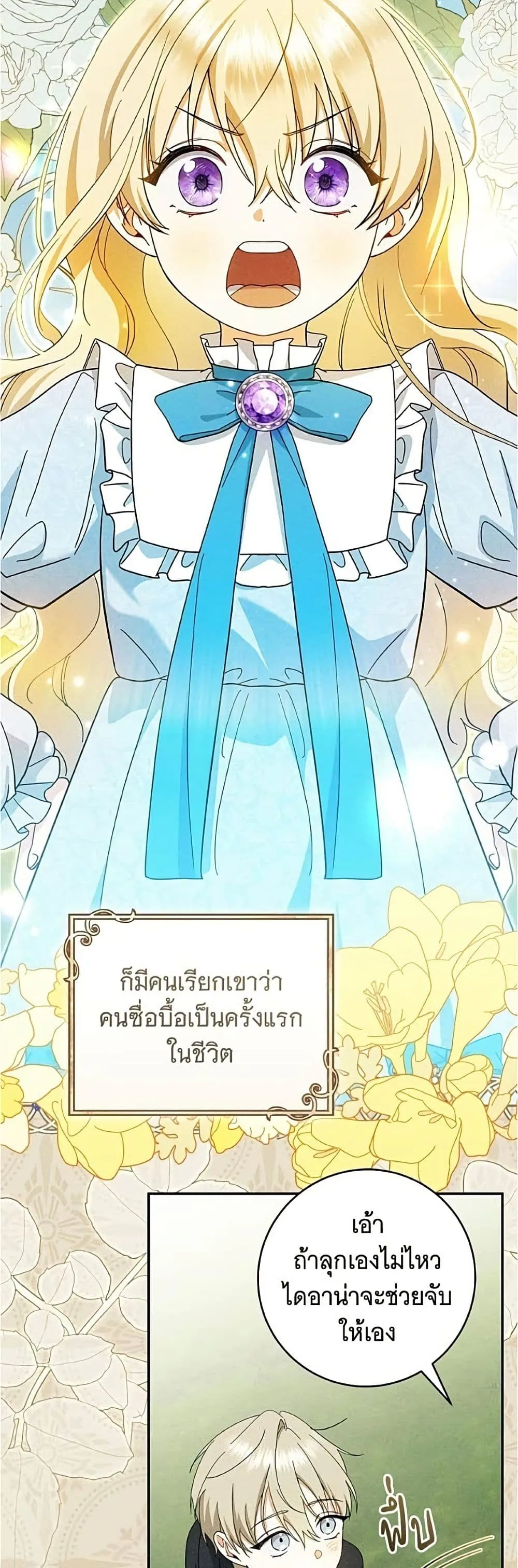 Manga-lc-com อ่านมังงะ อ่านการ์ตูน ออนไลน์ ฟรี All I Want is My Dream Home – โครงการมีสามีแถมฟรีบ้านในฝัน ตอนที่ 1 2 3 4 5 6 7 8 9 10 11 12 13 14 ฟรี ไม่มีโฆษณา Manga-lc - อ่าน มังงะ อ่าน การ์ตูน ออนไลน์ อ่านมังงะ ฟรี