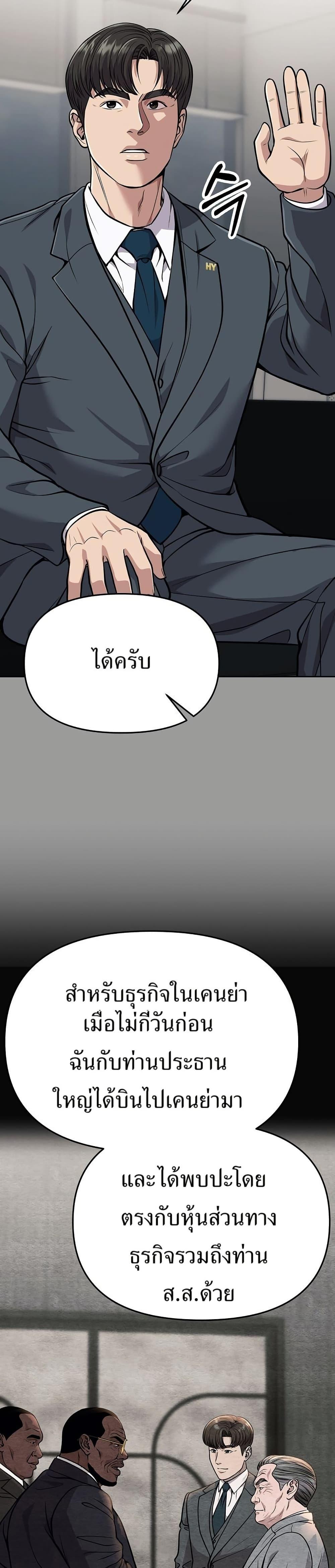 Manga-lc-com อ่านมังงะ อ่านการ์ตูน ออนไลน์ ฟรี New Employee Kim Chul-Soo ตอนที่ 1 2 3 4 5 6 7 8 9 10 11 12 13 14 ฟรี ไม่มีโฆษณา Manga-lc - อ่าน มังงะ อ่าน การ์ตูน ออนไลน์ อ่านมังงะ ฟรี