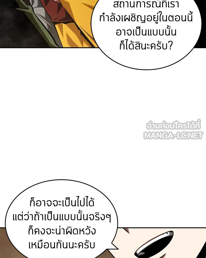 Omniscient Reader อ่านชะตาวันสิ้นโลก ตอนที่ 14 เจ้าของบัลลังก์ (2) รูปที่ 138