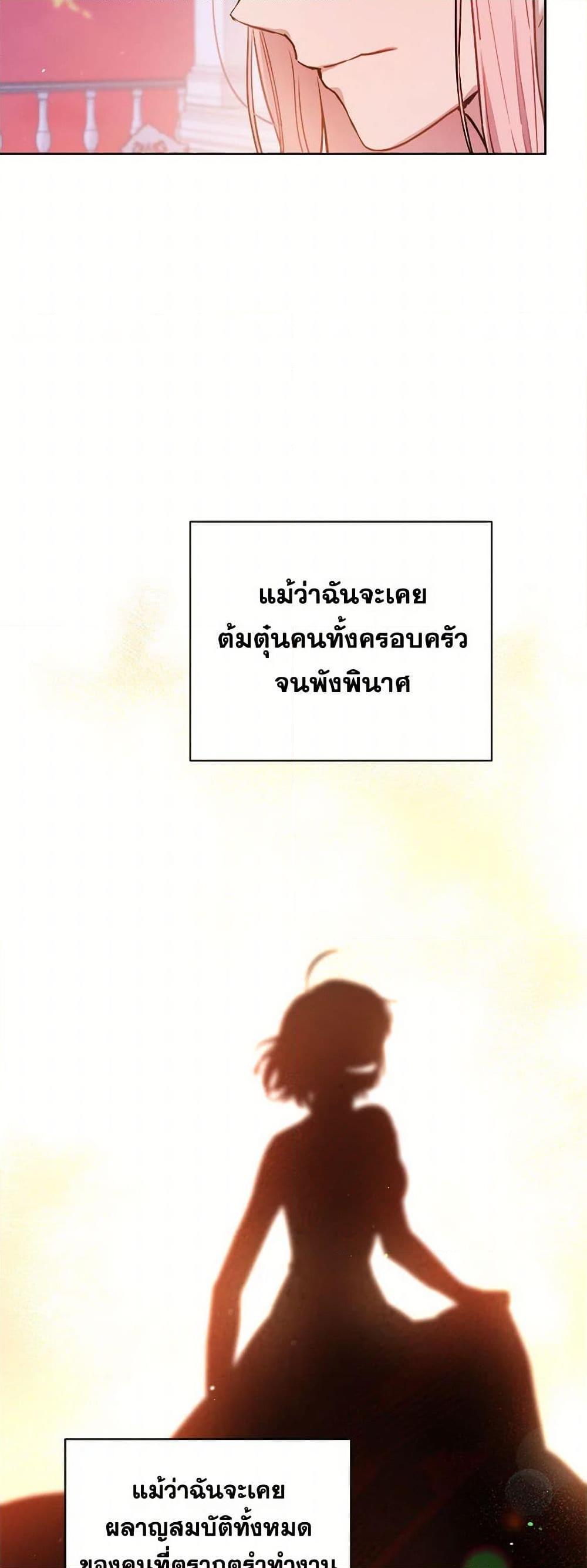 Manga-lc-com อ่านมังงะ อ่านการ์ตูน ออนไลน์ ฟรี The Heiress’s Double Life ตอนที่ 1 2 3 4 5 6 7 8 9 10 11 12 13 14 ฟรี ไม่มีโฆษณา Manga-lc - อ่าน มังงะ อ่าน การ์ตูน ออนไลน์ อ่านมังงะ ฟรี