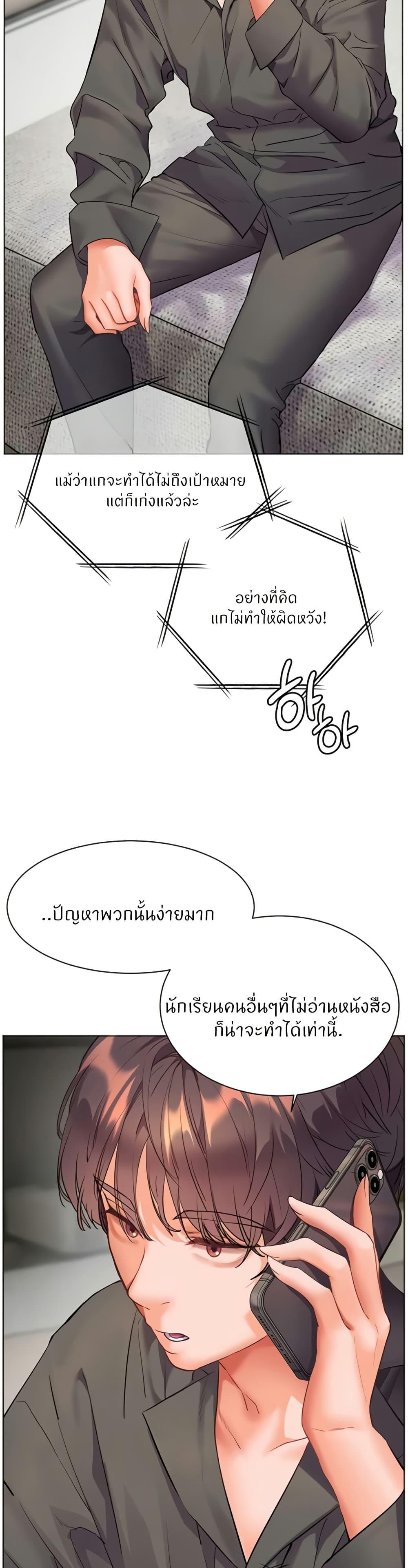 Doujin-Lc- อ่าน โดจิน มังฮวา เกาหลี ญี่ปุ่น จีน แปลไทย Teacher’s Efforts ตอนที่ 1 2 3 4 5 6 7 8 9 10 11 12 13 14 ฟรี ไม่มีโฆษณา อ่าน โดจิน Manhwa เกาหลี ญี่ปุ่น จีน เรามีครบ คัดมาให้เน้นๆ โดจิน 18+ รับประกันความฟินโดย  Doujin Lc