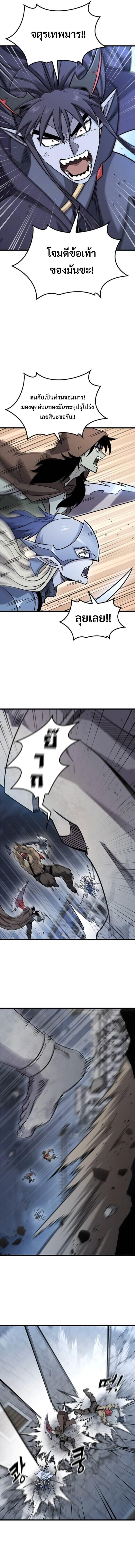 Manga-lc-com อ่านมังงะ อ่านการ์ตูน ออนไลน์ ฟรี What a Bountiful Harvest, Demon Lord! ตอนที่ 1 2 3 4 5 6 7 8 9 10 11 12 13 14 ฟรี ไม่มีโฆษณา Manga-lc - อ่าน มังงะ อ่าน การ์ตูน ออนไลน์ อ่านมังงะ ฟรี