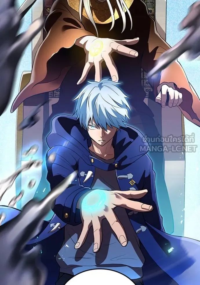 ฮันเตอร์สกิลโกง ตอนที่ 24 รูปที่ 32