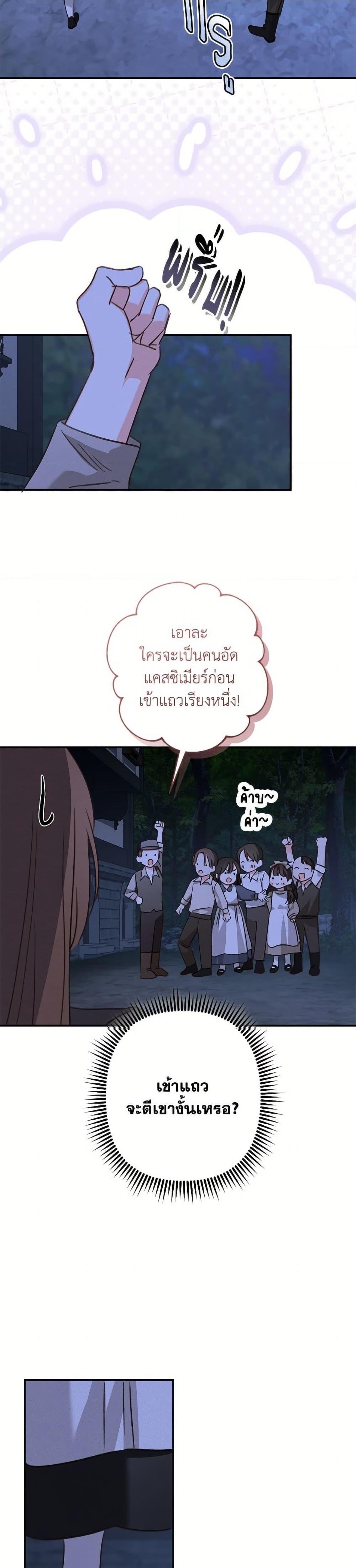 Manga-lc-com อ่านมังงะ อ่านการ์ตูน ออนไลน์ ฟรี How to Survive as a Maid in a Horror Game ตอนที่ 1 2 3 4 5 6 7 8 9 10 11 12 13 14 ฟรี ไม่มีโฆษณา Manga-lc - อ่าน มังงะ อ่าน การ์ตูน ออนไลน์ อ่านมังงะ ฟรี