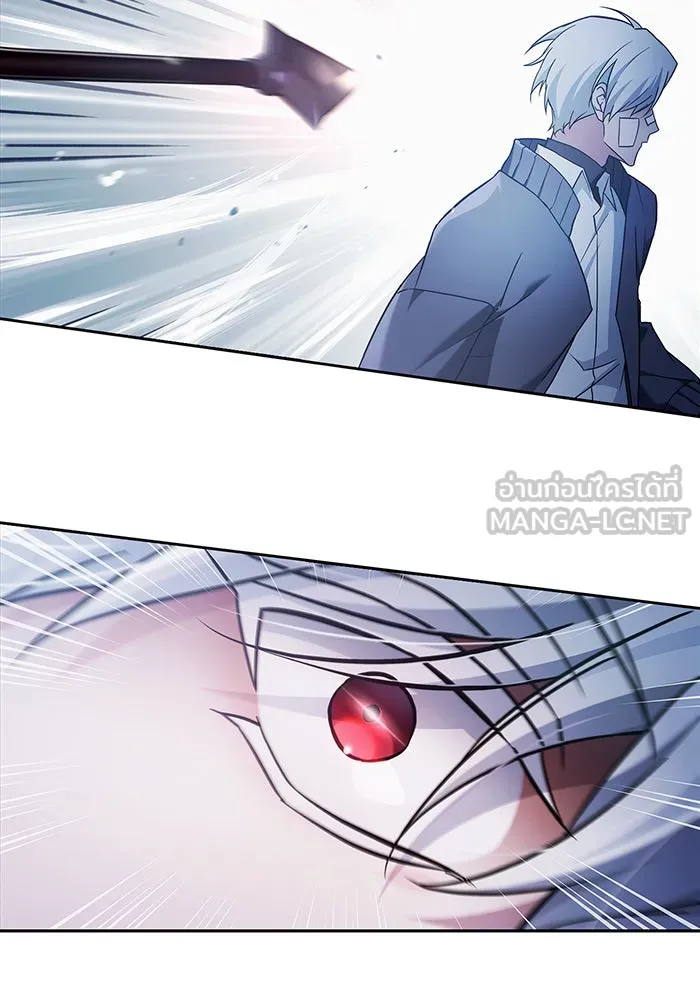 ผมไม่ได้เก่งอย่างที่คิด ตอนที่ 74 รูปที่ 51