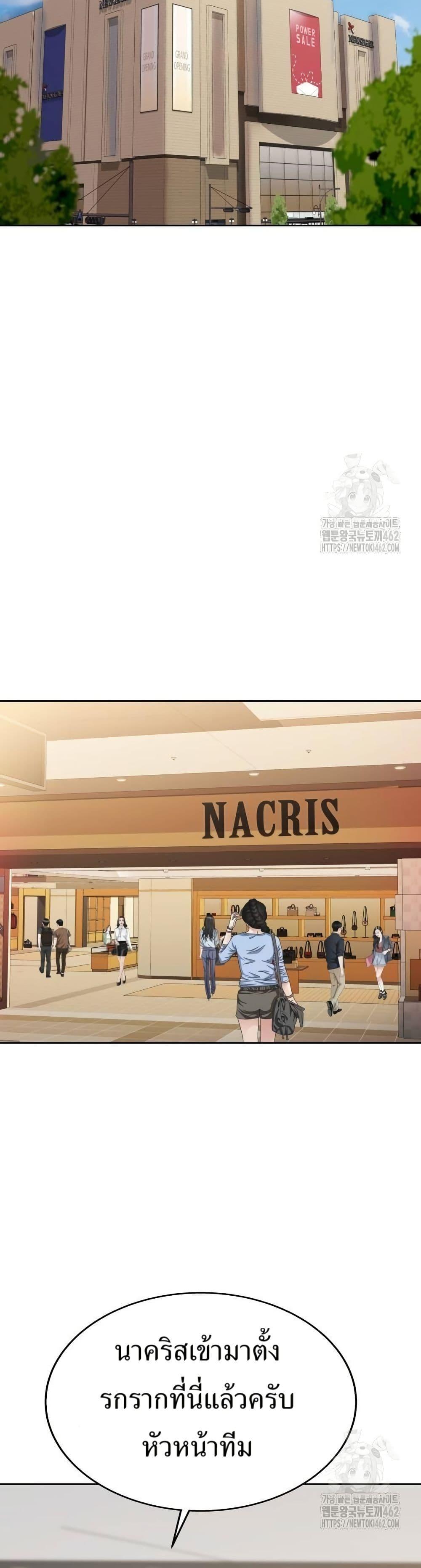 Manga-lc-com อ่านมังงะ อ่านการ์ตูน ออนไลน์ ฟรี Lotto 1st Place Winner Goes to Work Too ตอนที่ 1 2 3 4 5 6 7 8 9 10 11 12 13 14 ฟรี ไม่มีโฆษณา Manga-lc - อ่าน มังงะ อ่าน การ์ตูน ออนไลน์ อ่านมังงะ ฟรี