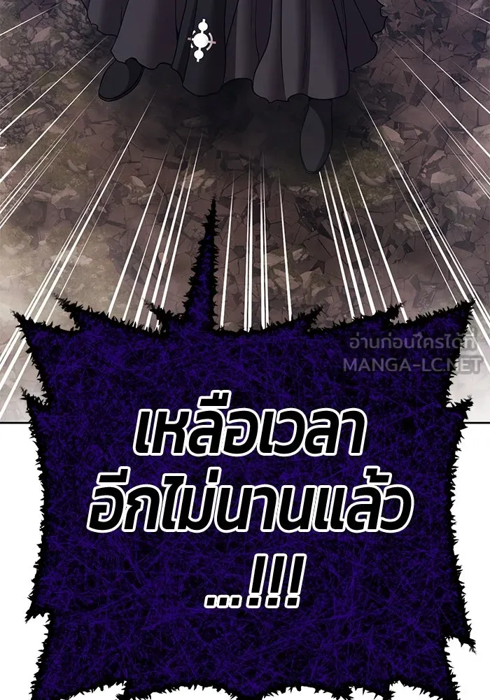 +99 ท่อนไม้พร้อมบวก ตอนที่ 17 ผู้เล่นปนเปื้อน vs พีซ (6) รูปที่ 216