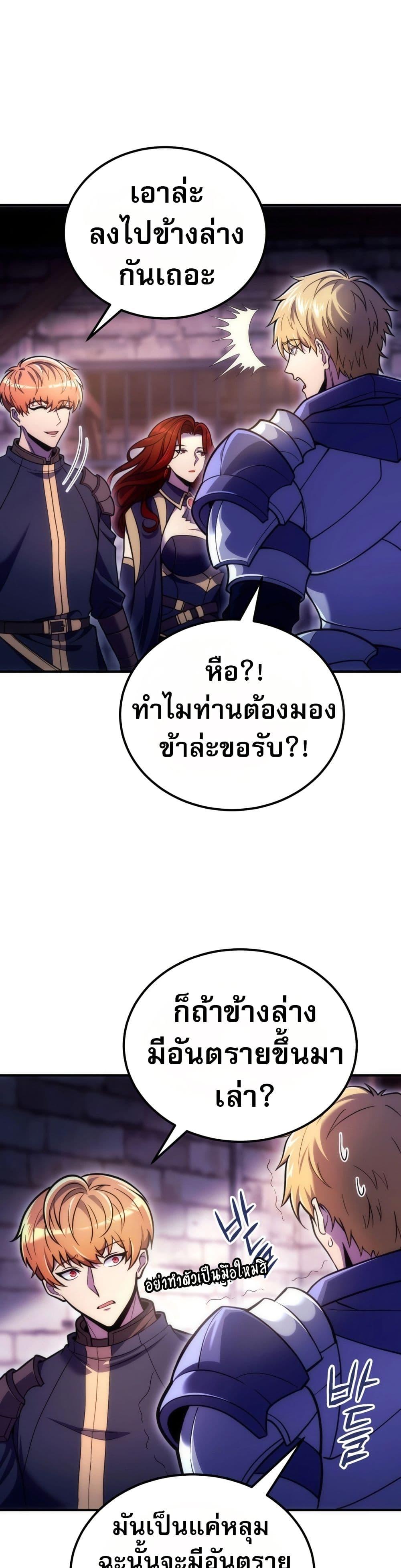 Manga-lc-com อ่านมังงะ อ่านการ์ตูน ออนไลน์ ฟรี The World-Class Extra’s Walkthrough ตอนที่ 1 2 3 4 5 6 7 8 9 10 11 12 13 14 ฟรี ไม่มีโฆษณา Manga-lc - อ่าน มังงะ อ่าน การ์ตูน ออนไลน์ อ่านมังงะ ฟรี