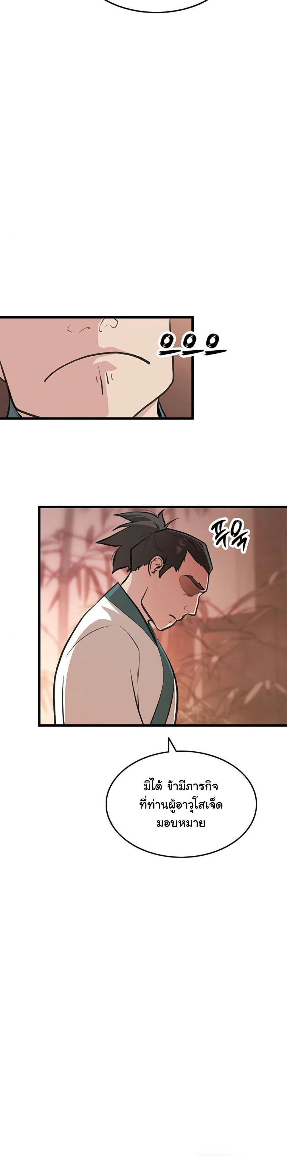 Manga-lc-com อ่านมังงะ อ่านการ์ตูน ออนไลน์ ฟรี My Wife is the Demonic Cult Leader ตอนที่ 1 2 3 4 5 6 7 8 9 10 11 12 13 14 ฟรี ไม่มีโฆษณา Manga-lc - อ่าน มังงะ อ่าน การ์ตูน ออนไลน์ อ่านมังงะ ฟรี