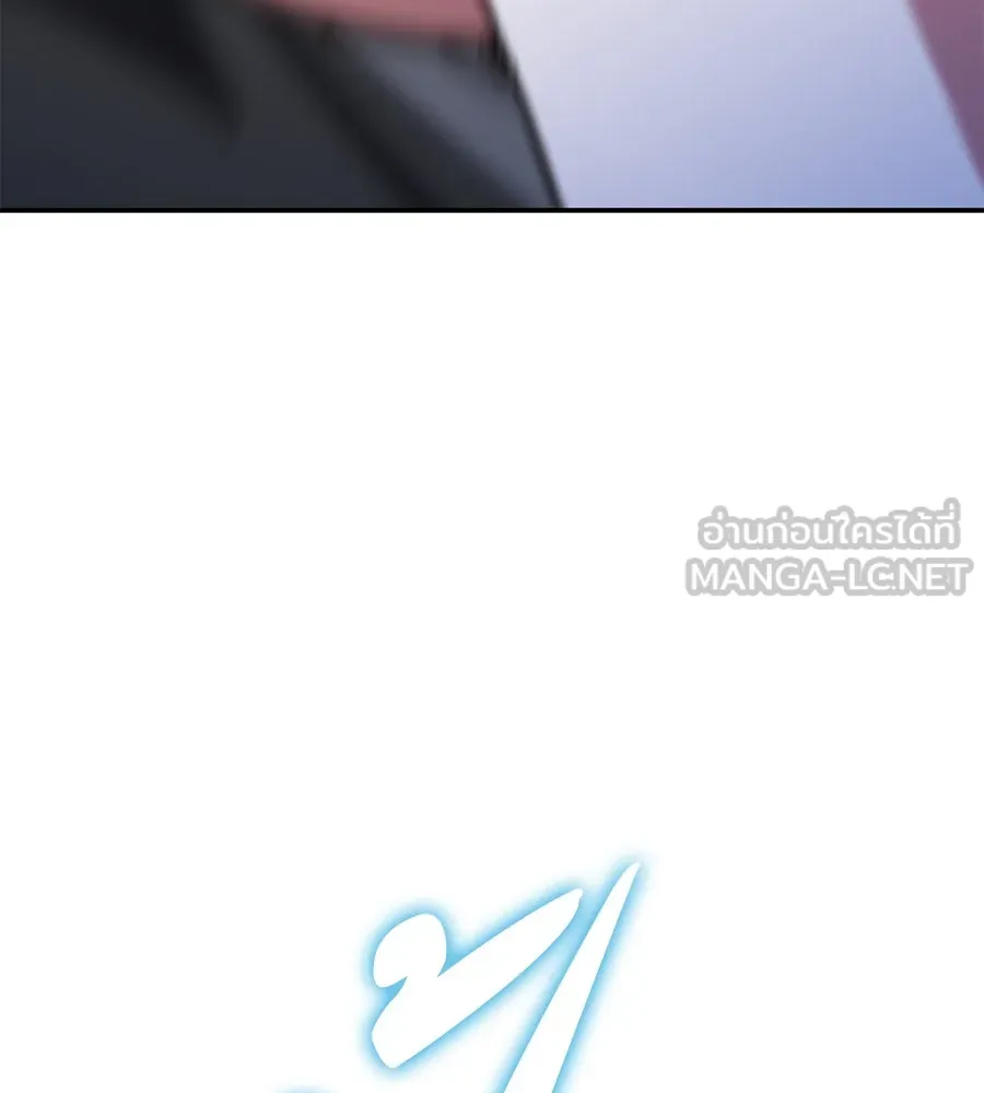 ถึกทนแทงก์แรงก์ C ตอนที่ 10 รูปที่ 15