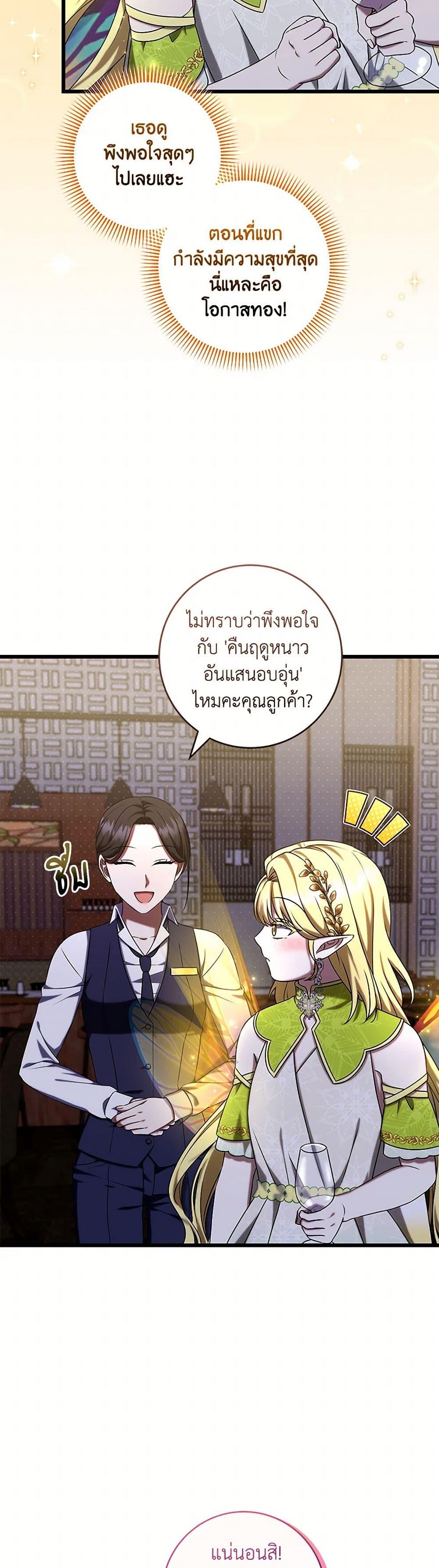Manga-lc-com อ่านมังงะ อ่านการ์ตูน ออนไลน์ ฟรี Welcome to Dungeon Hotel ตอนที่ 1 2 3 4 5 6 7 8 9 10 11 12 13 14 ฟรี ไม่มีโฆษณา Manga-lc - อ่าน มังงะ อ่าน การ์ตูน ออนไลน์ อ่านมังงะ ฟรี