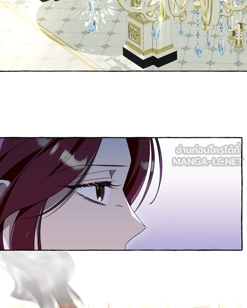 นึกว่าเป็นอิเซไคธรรมดา ตอนที่ 67 รูปที่ 42