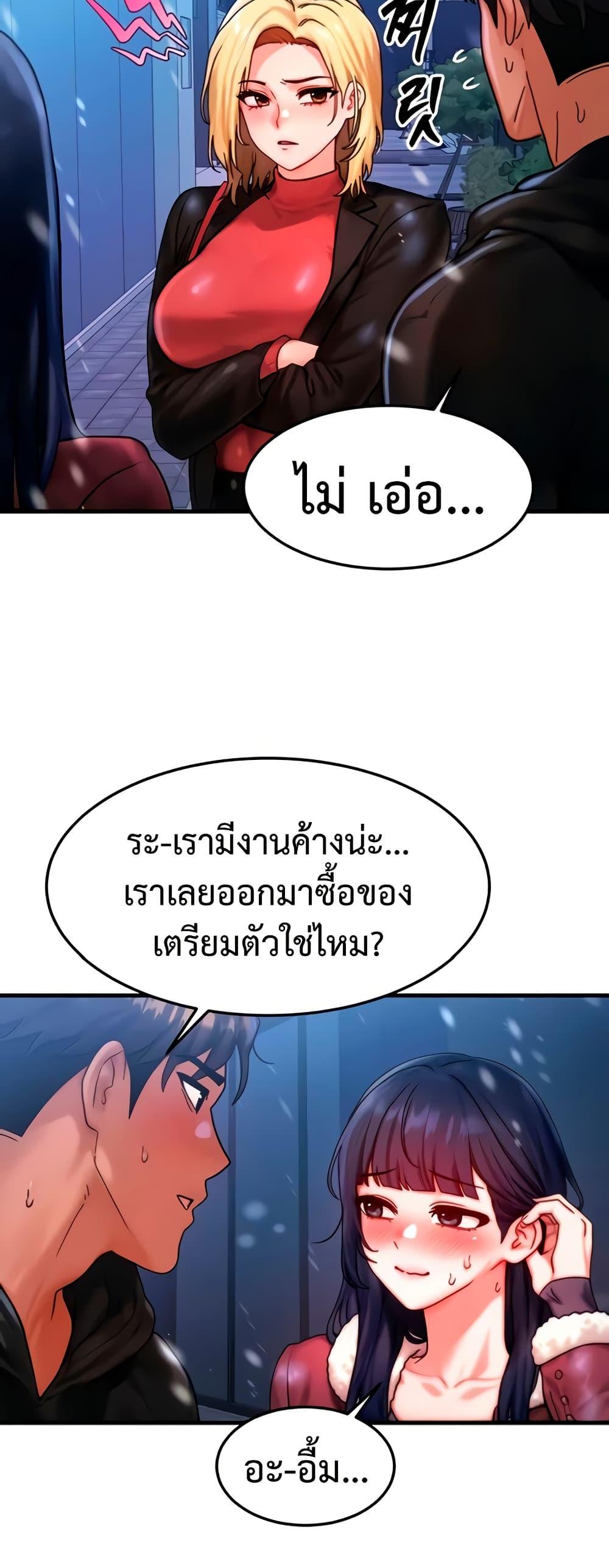 Doujin-Lc- อ่าน โดจิน มังฮวา เกาหลี ญี่ปุ่น จีน แปลไทย My Body Got Switched ตอนที่ 1 2 3 4 5 6 7 8 9 10 11 12 13 14 ฟรี ไม่มีโฆษณา อ่าน โดจิน Manhwa เกาหลี ญี่ปุ่น จีน เรามีครบ คัดมาให้เน้นๆ โดจิน 18+ รับประกันความฟินโดย  Doujin Lc